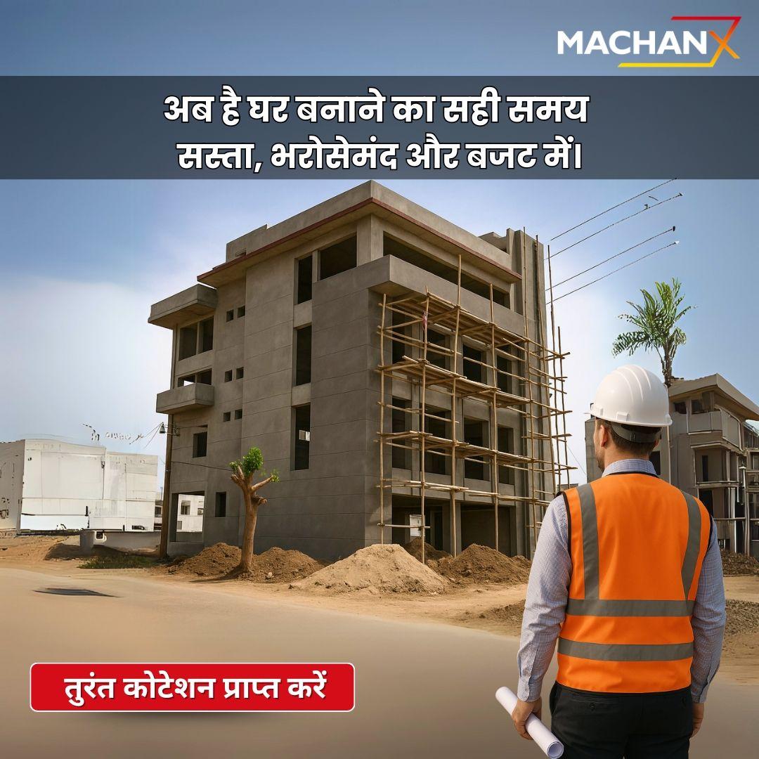 Building Construction