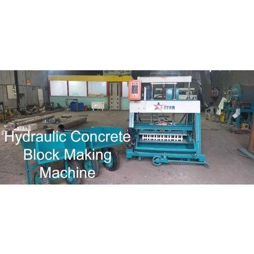 J Star Hydraulic Concrete Block Making Machine | 6.5 HP Semi-Automatic 120 Blocks/Hour