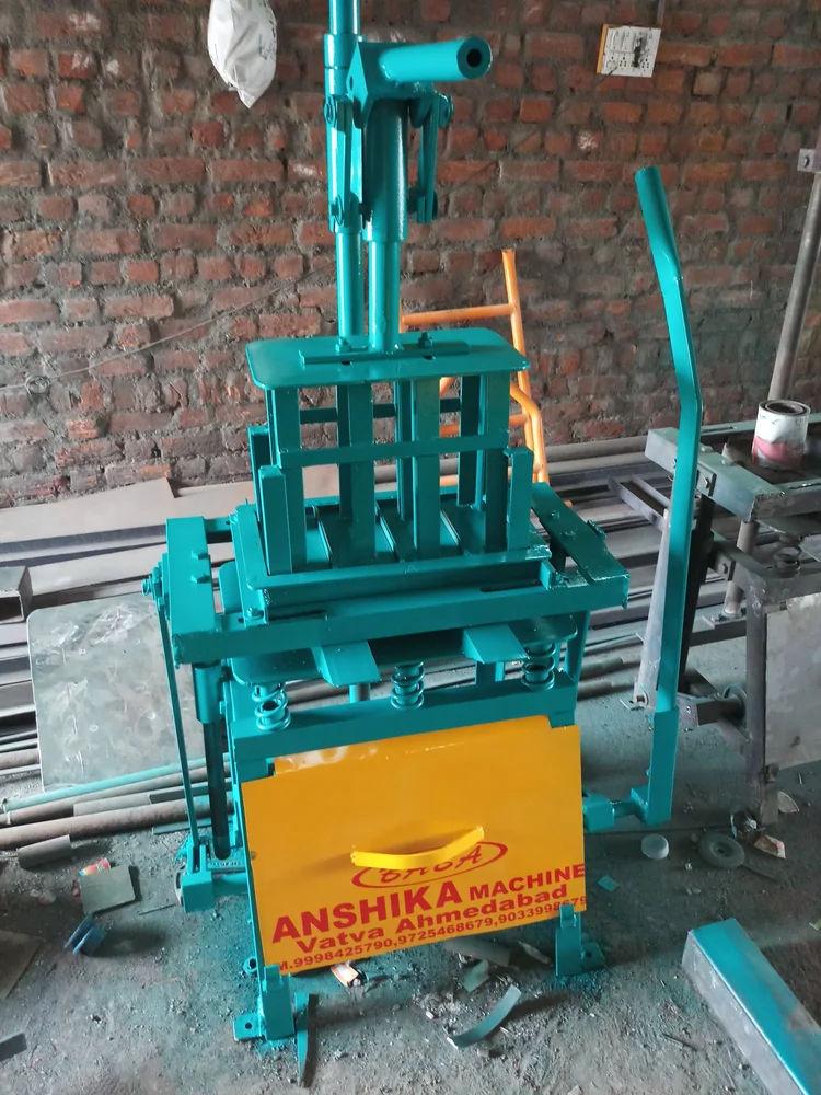 Manual Fly Ash Brick Making Machine | Up to 500 Bricks/Hour 5