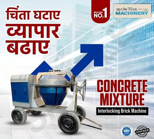 Universal 808080773.3 Concrete Mixer Machine | 5 HP Reverse Drum Mixer | 1.5 Bag Capacity 20 m³/hr O