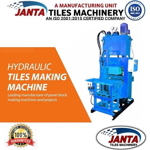 Semi Automatic Fly Ash Brick Making Machine | 1500 Bricks Per Hour